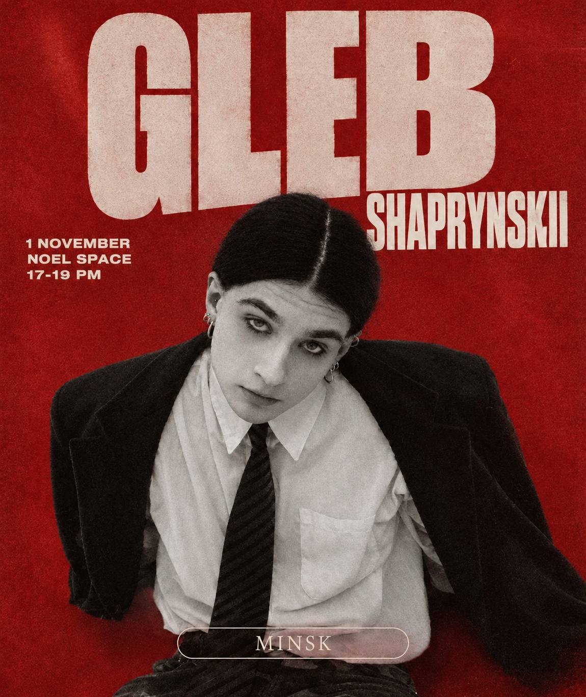 Постер: Gleb Shaprynskii, 1 ноября, Noel space, 17–19, Минск